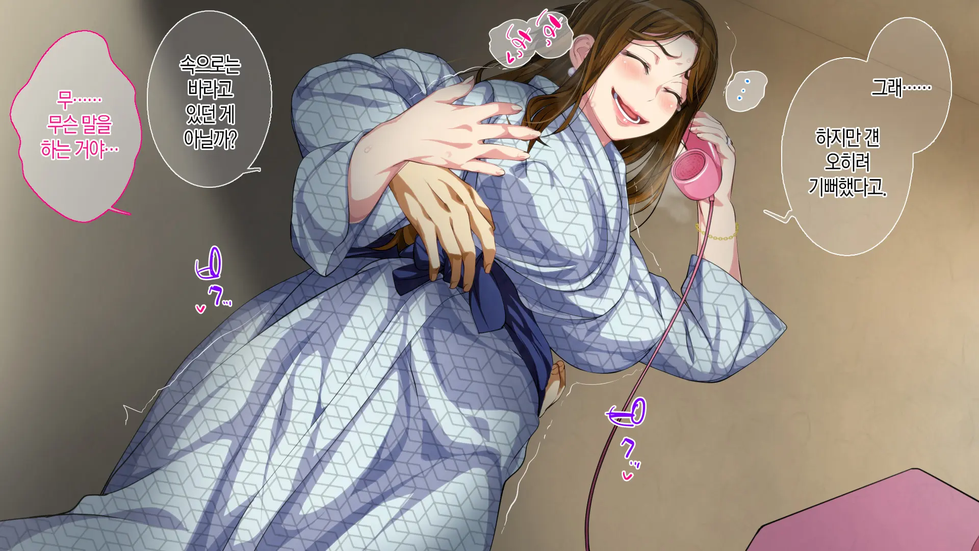 Boshi Soukan Game ~Haha O Haramaseru Made Tanetsuke Suru Onsen Ryokan~ | 모자상간 게임 ~엄마를 임신시킬 때까지 씨뿌리기 하는 온천 여관